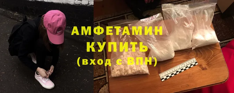 Amphetamine 98%  omg   Аргун  дарнет шоп 