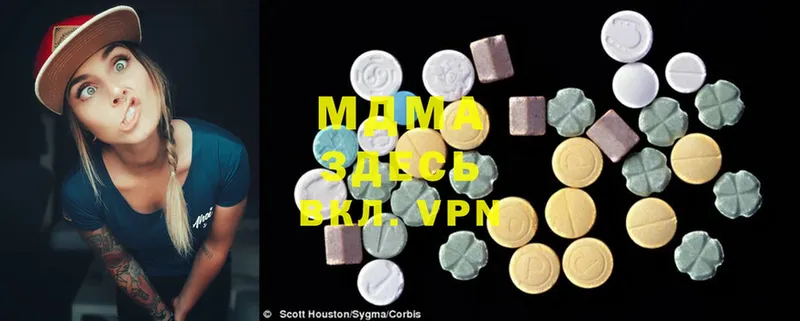 блэк спрут tor  Аргун  MDMA Molly 